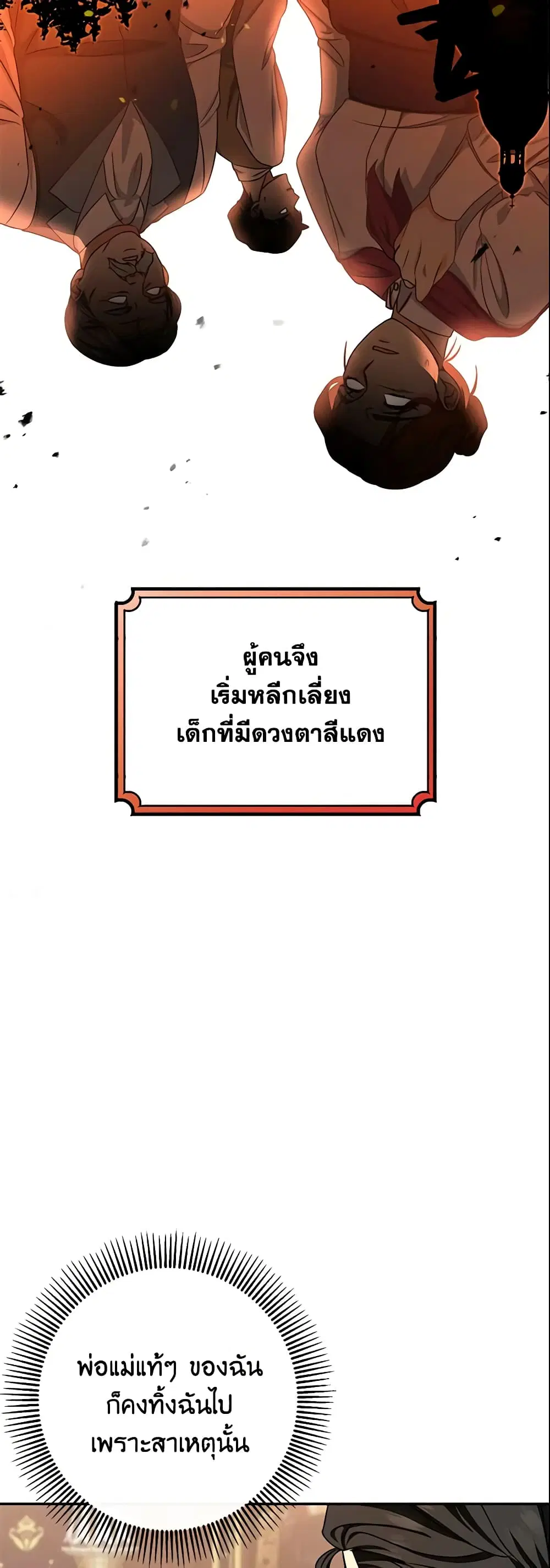 หน้า 37 จาก 50