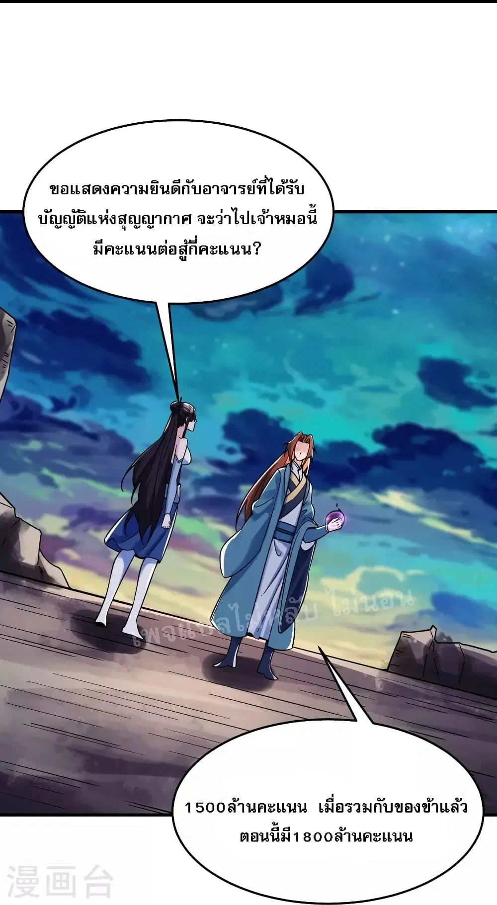 หน้า 15 จาก 37
