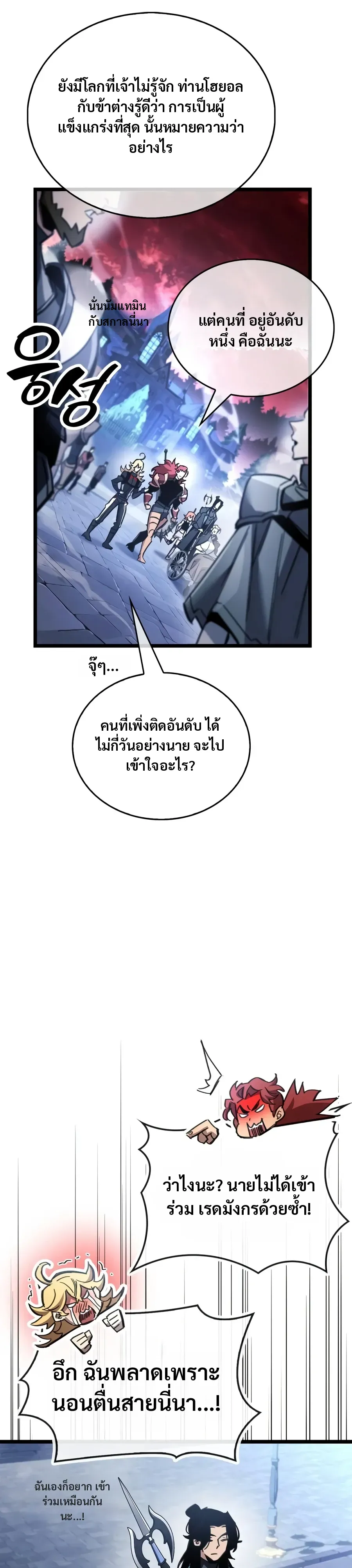 หน้า 10 จาก 49