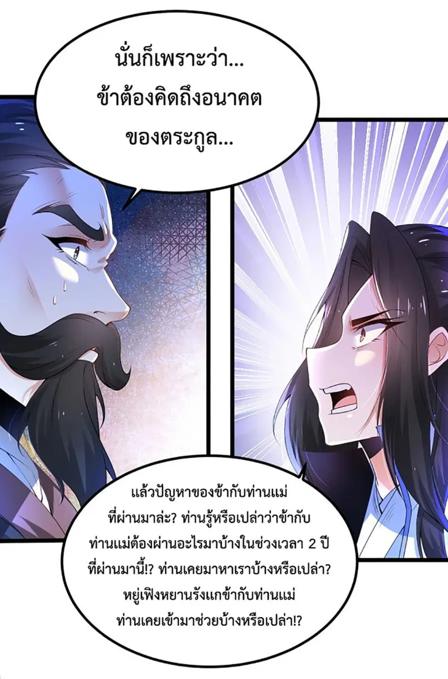 หน้า 10 จาก 61
