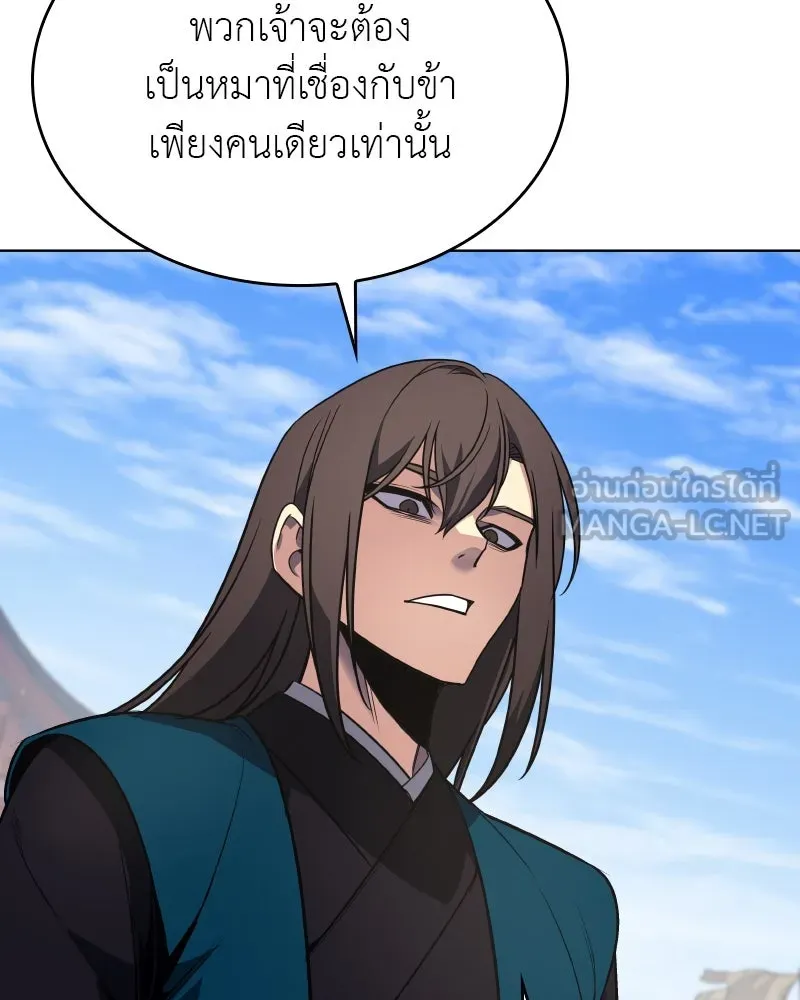 หน้า 111 จาก 208