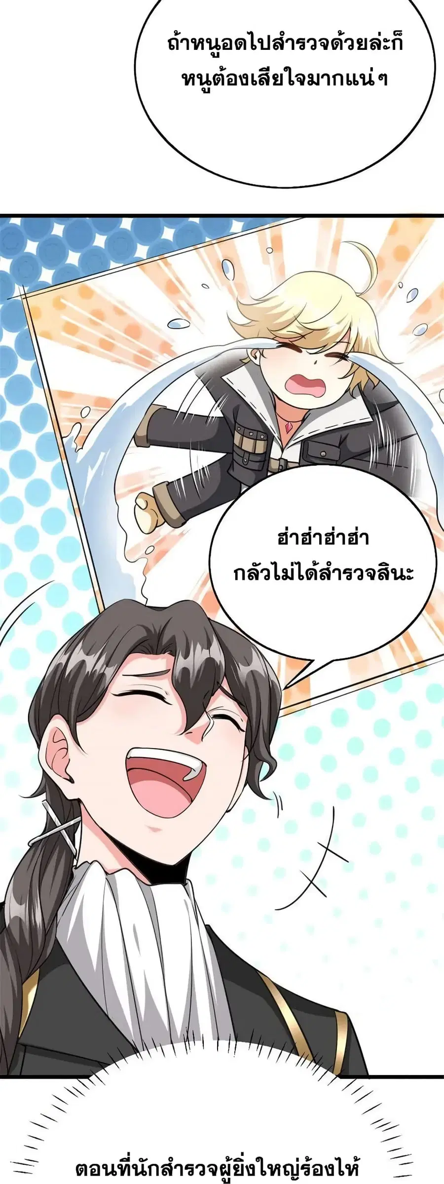 หน้า 37 จาก 40