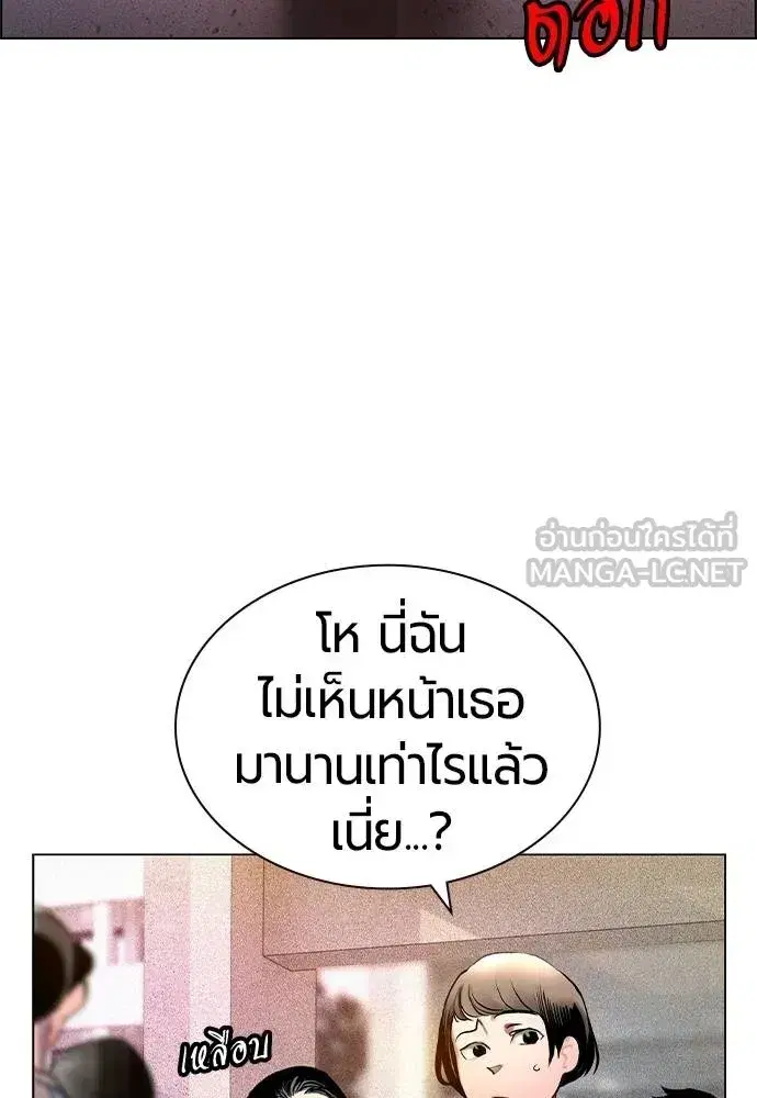 หน้า 70 จาก 216