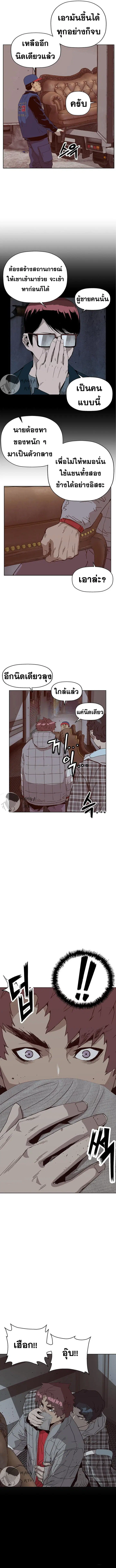 หน้า 2 จาก 15
