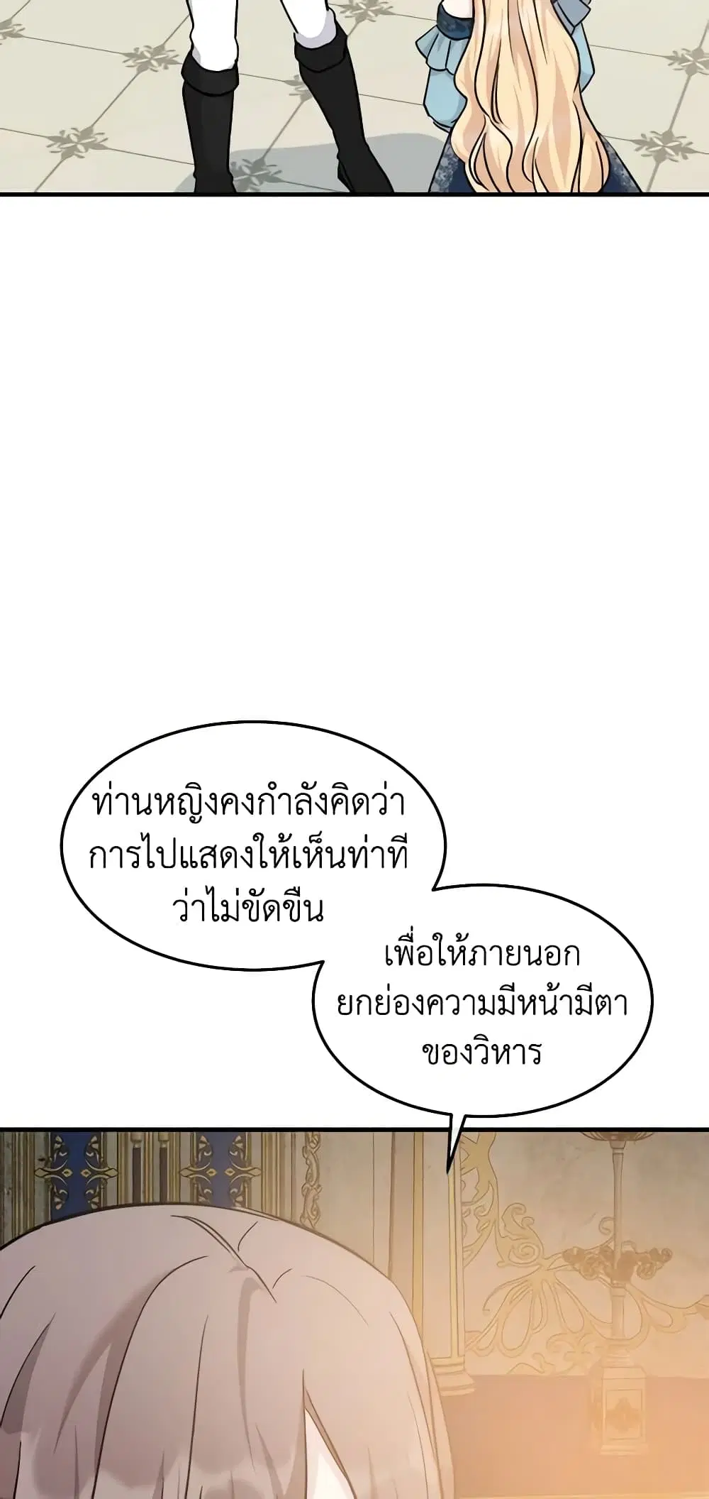 หน้า 52 จาก 62