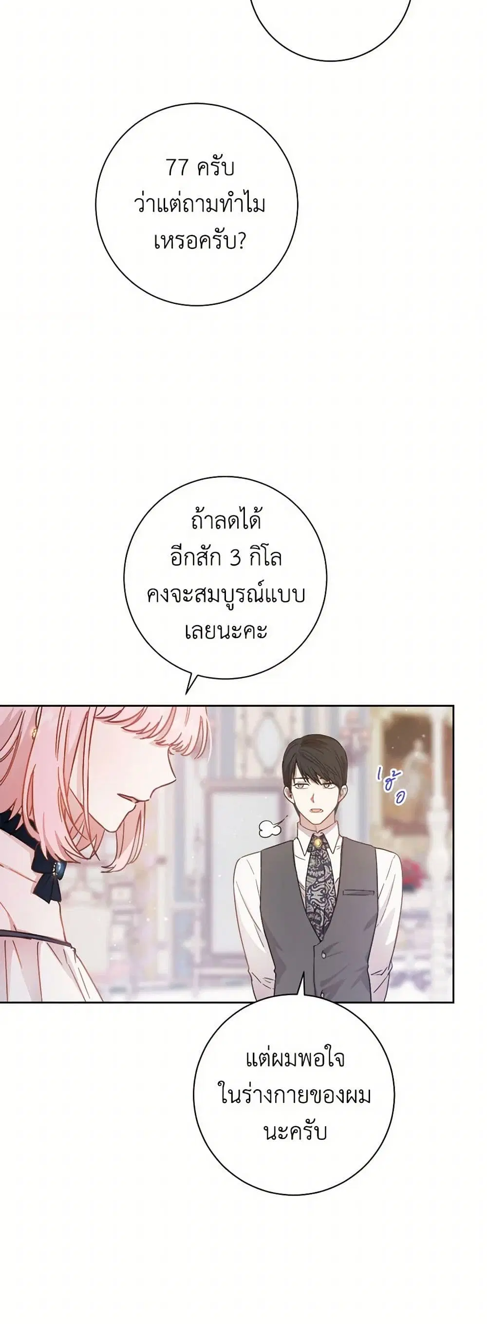 หน้า 19 จาก 43
