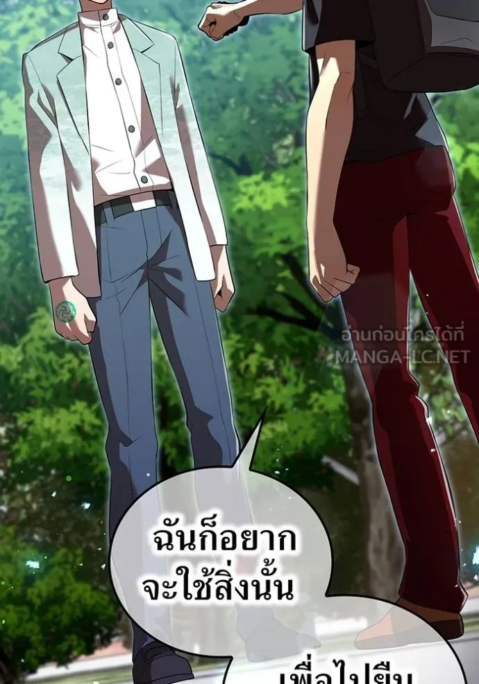 หน้า 103 จาก 160