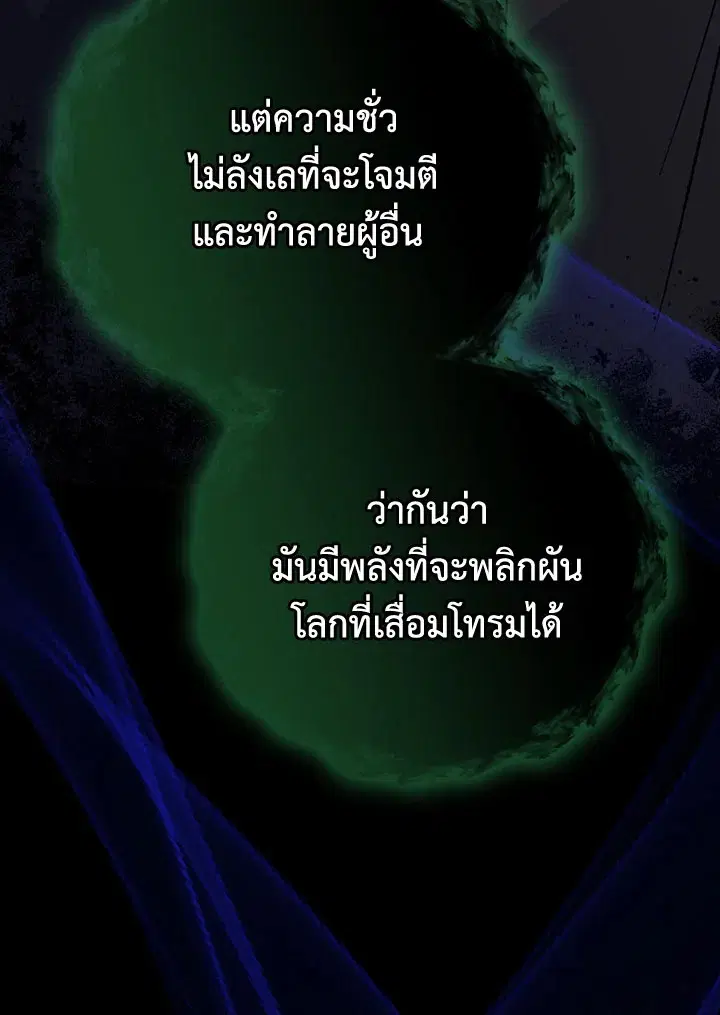หน้า 98 จาก 115