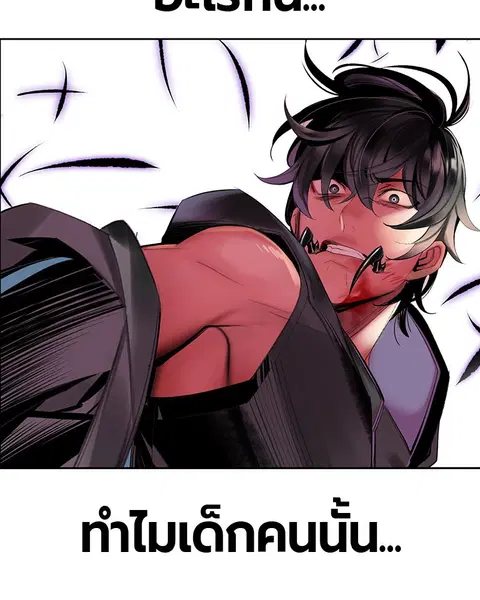หน้า 113 จาก 158