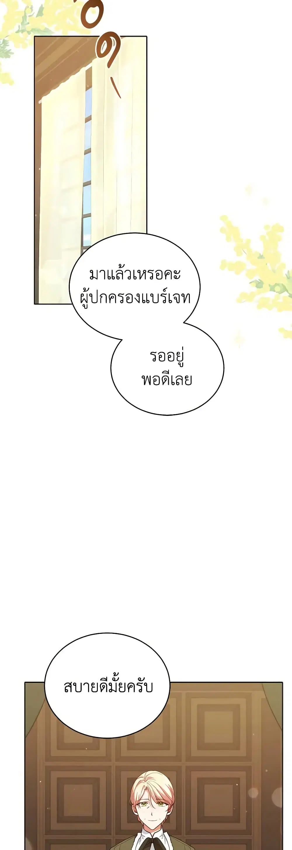 หน้า 22 จาก 48