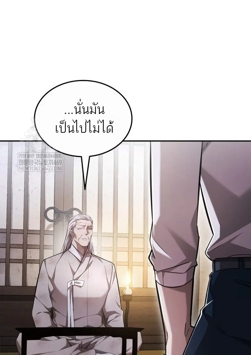 หน้า 8 จาก 157