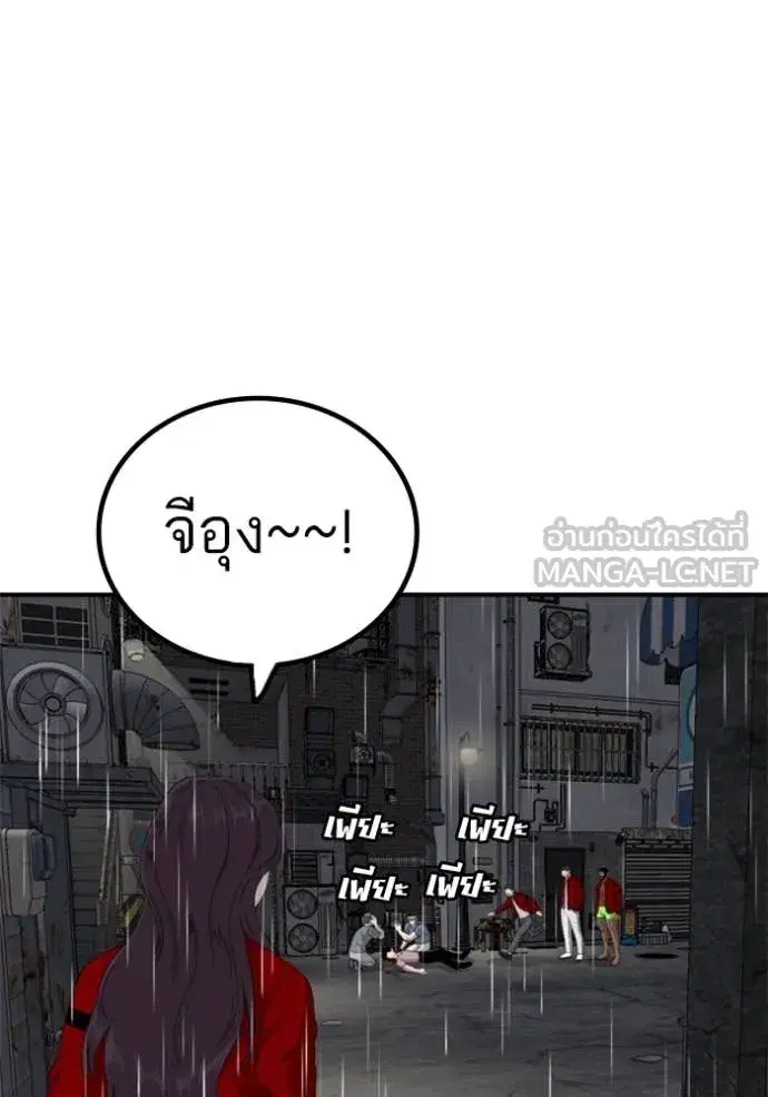 หน้า 54 จาก 152