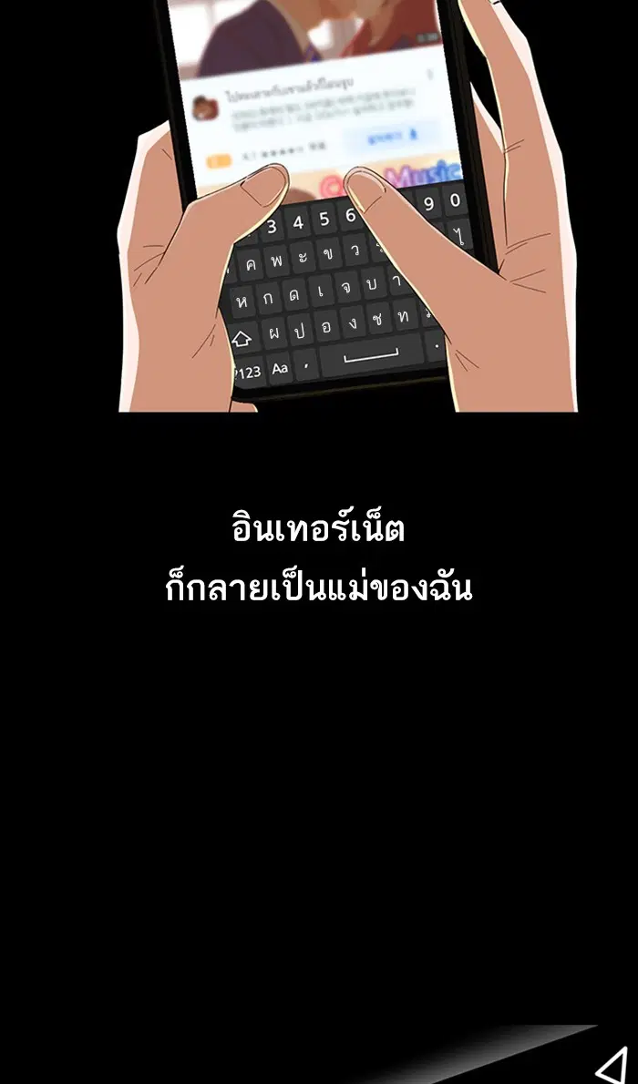 หน้า 32 จาก 112