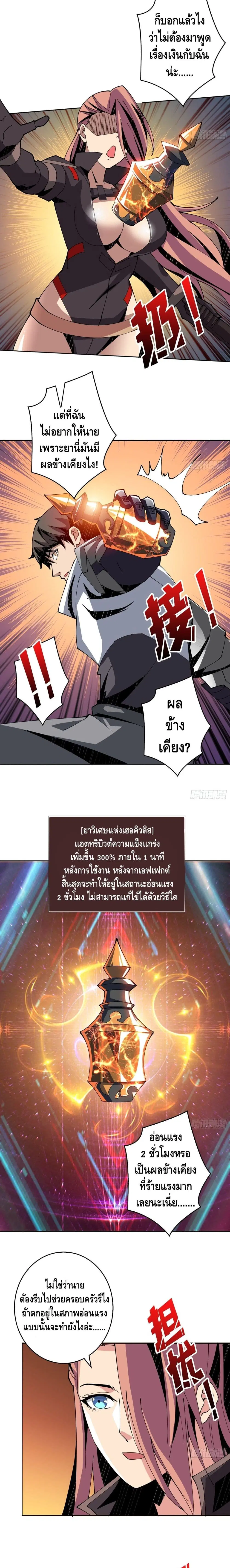 หน้า 4 จาก 12