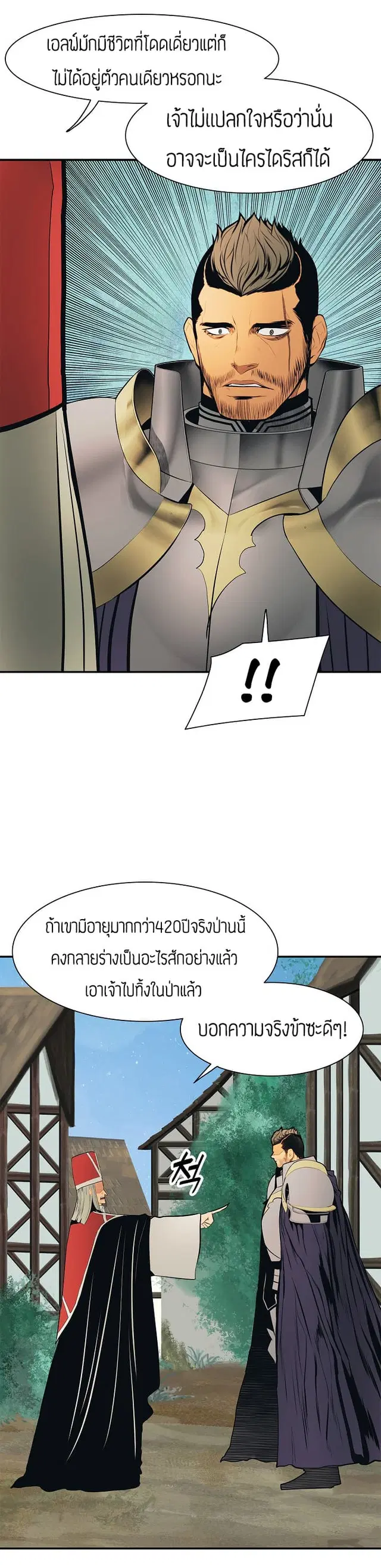 หน้า 14 จาก 17