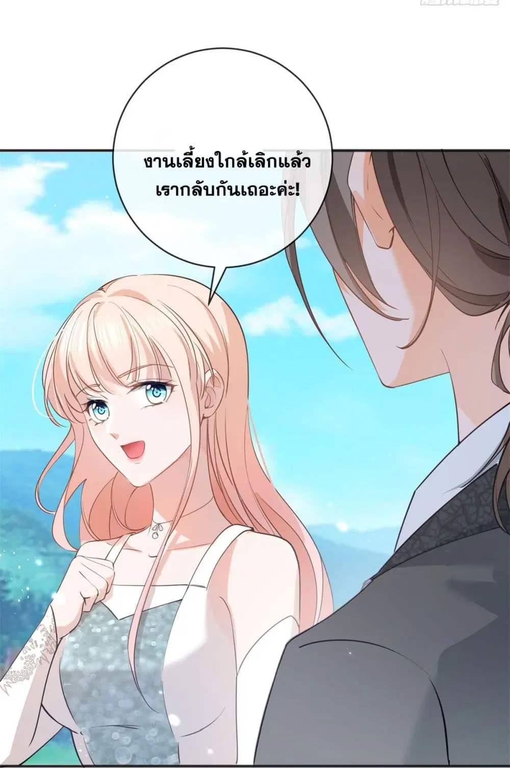 หน้า 39 จาก 43