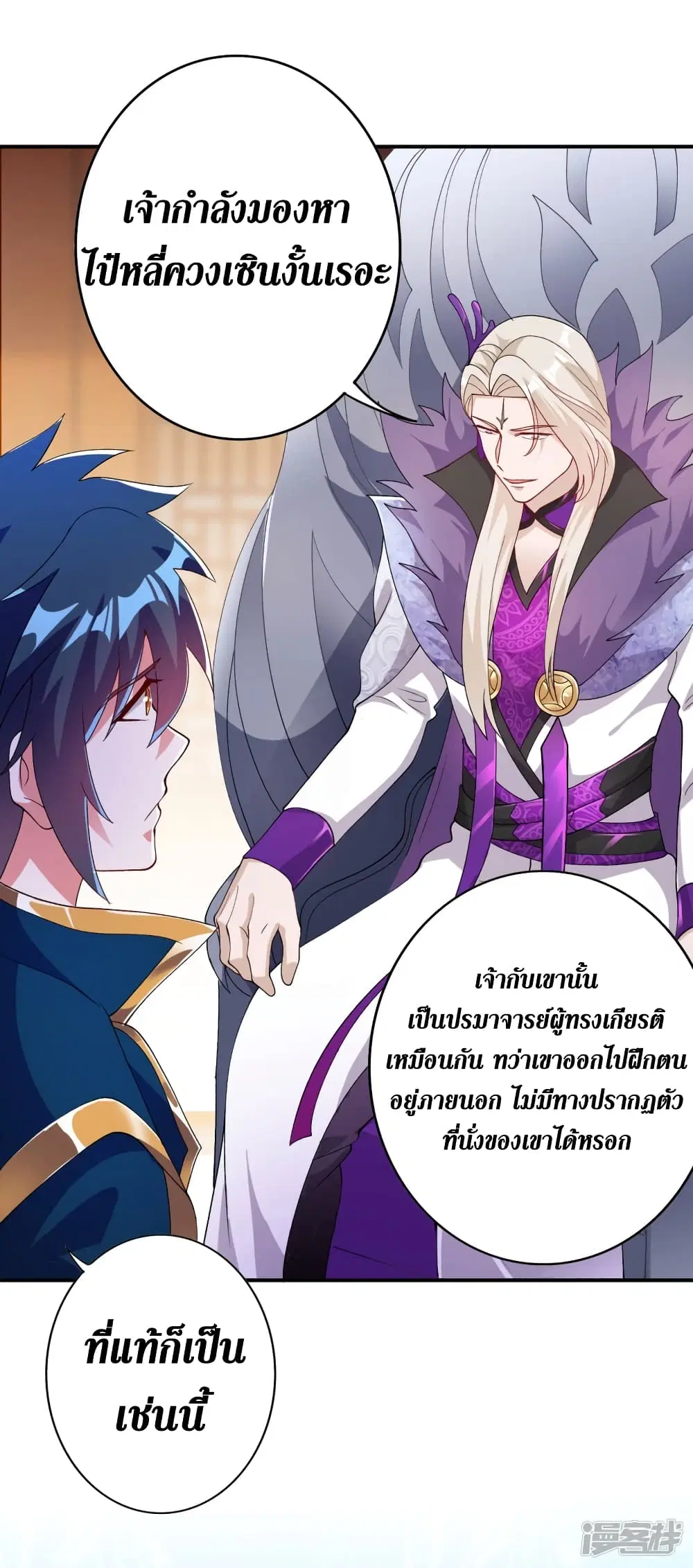 หน้า 12 จาก 34