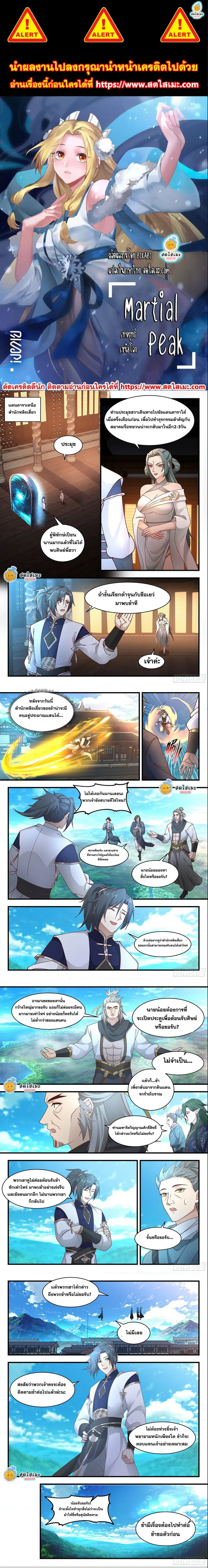 หน้า 1 จาก 3