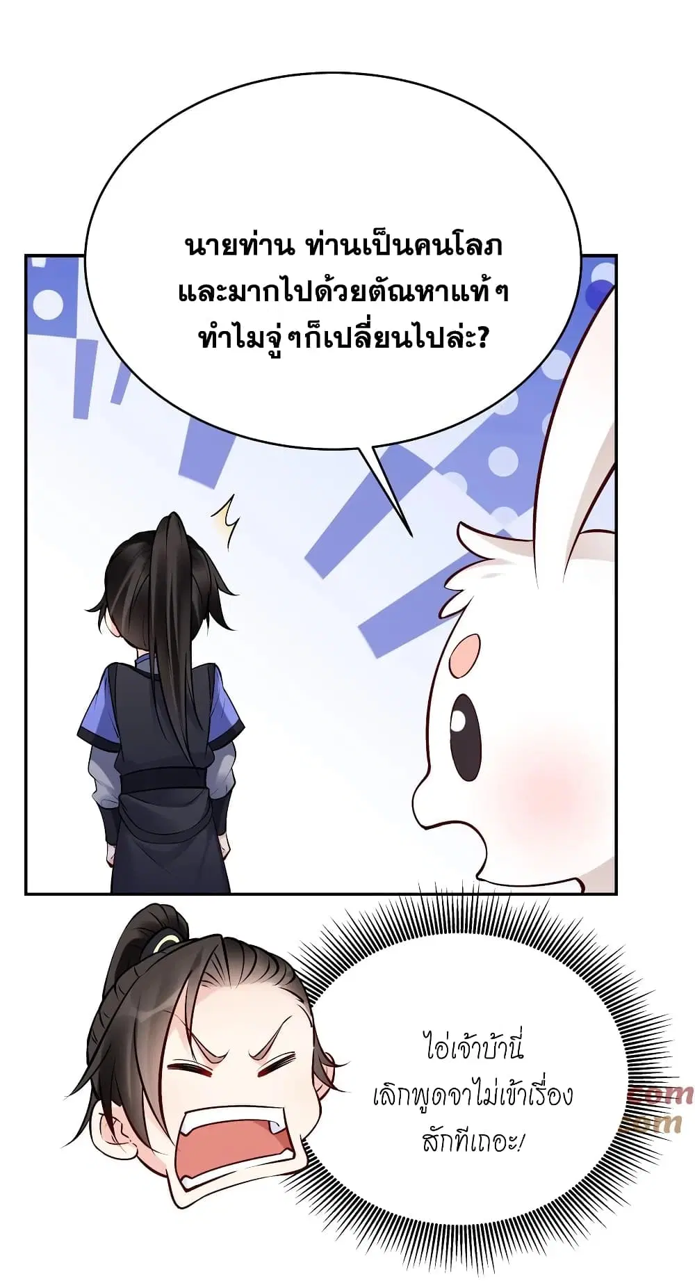 หน้า 5 จาก 32