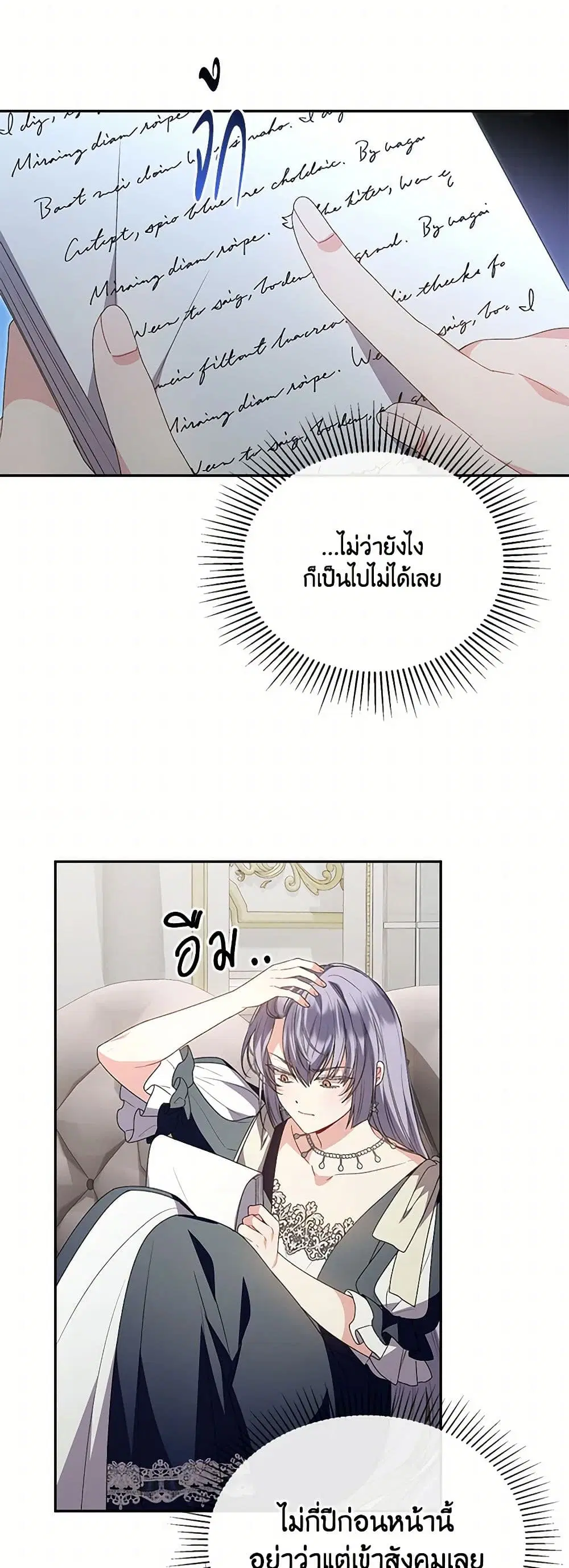 หน้า 18 จาก 35