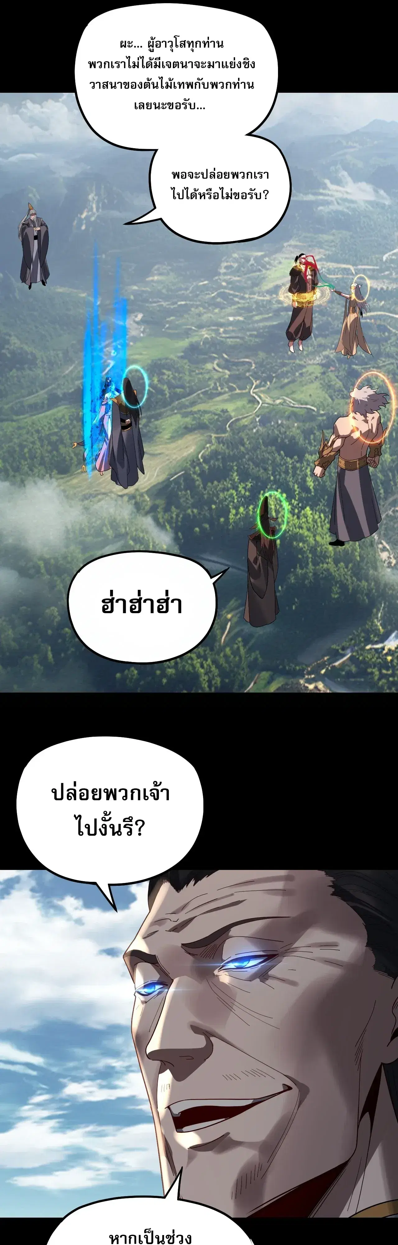 หน้า 6 จาก 36