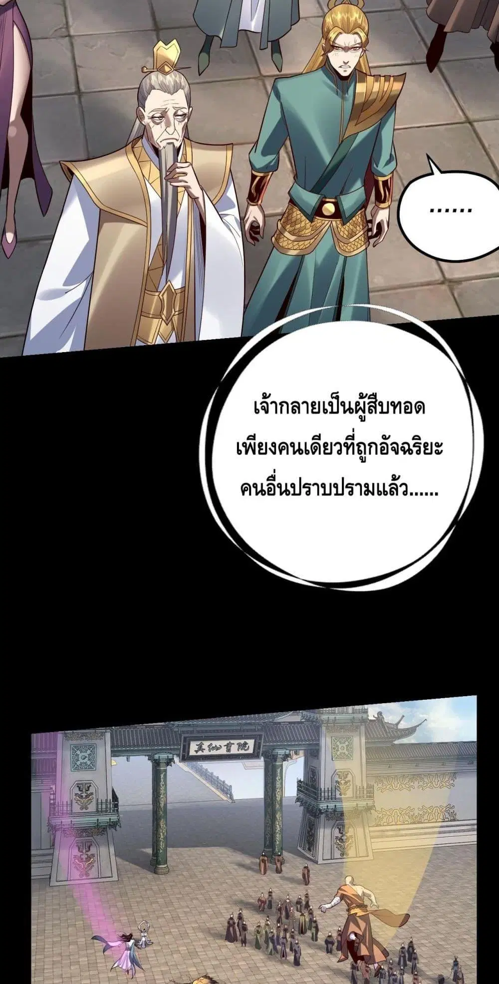 หน้า 49 จาก 53