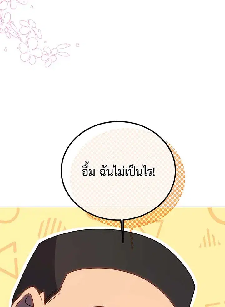 หน้า 45 จาก 127