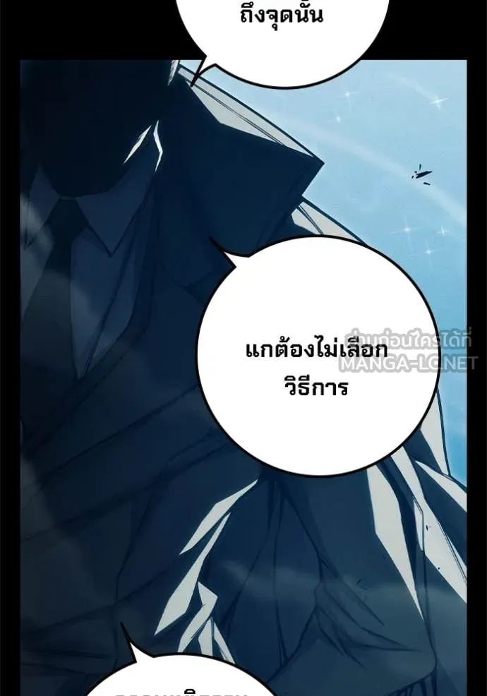 หน้า 96 จาก 264