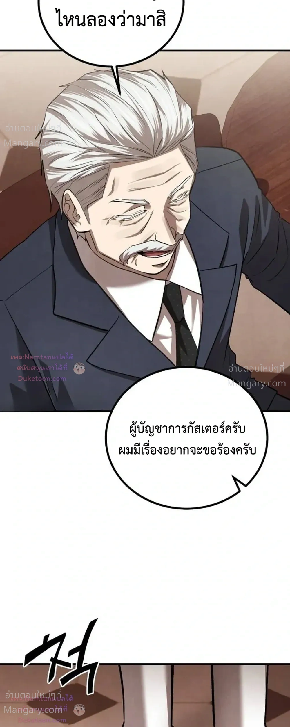 หน้า 7 จาก 49