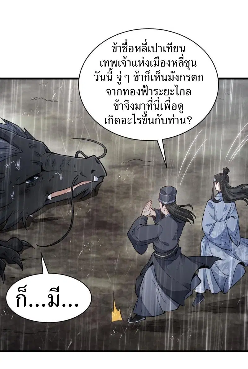 หน้า 22 จาก 41