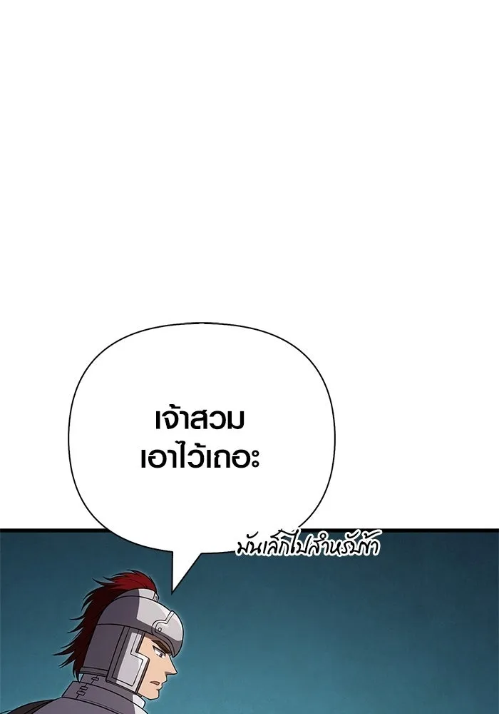 หน้า 86 จาก 212