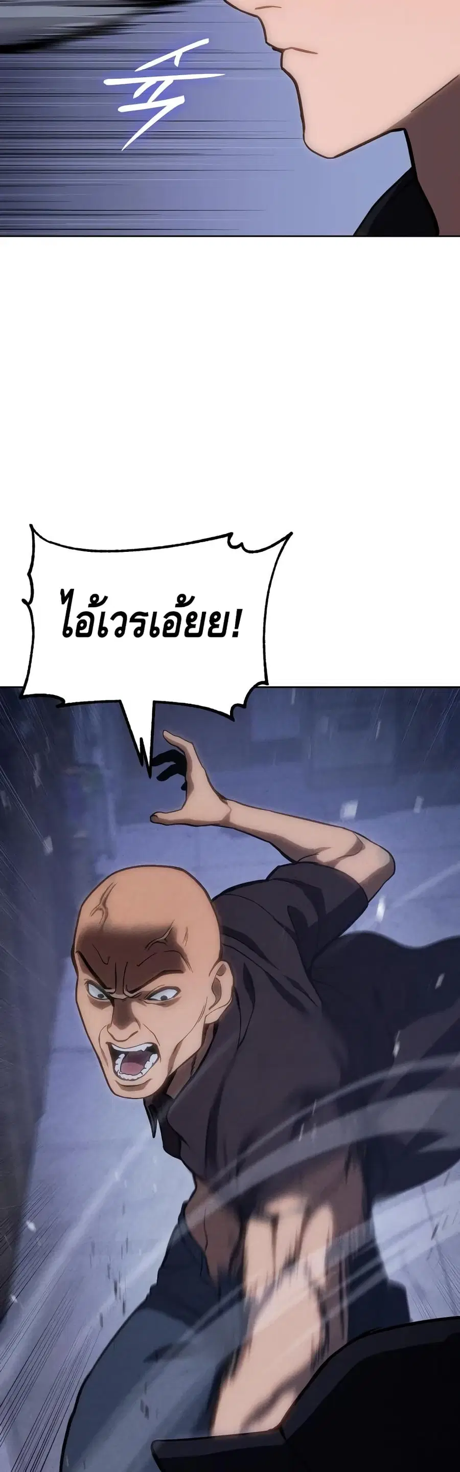 หน้า 43 จาก 100