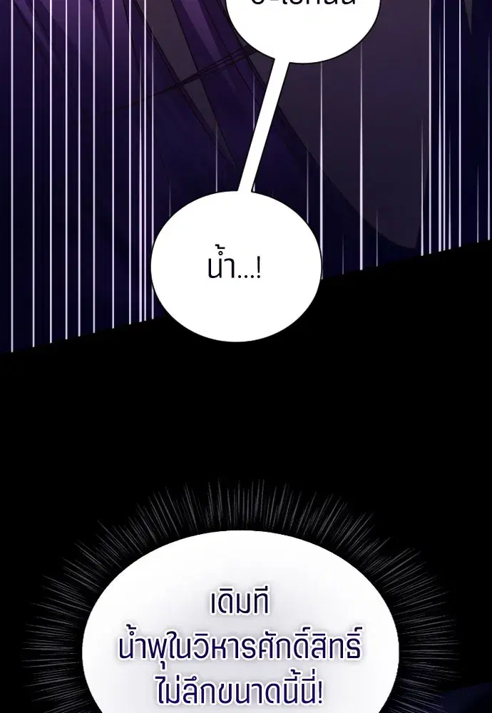 หน้า 76 จาก 372