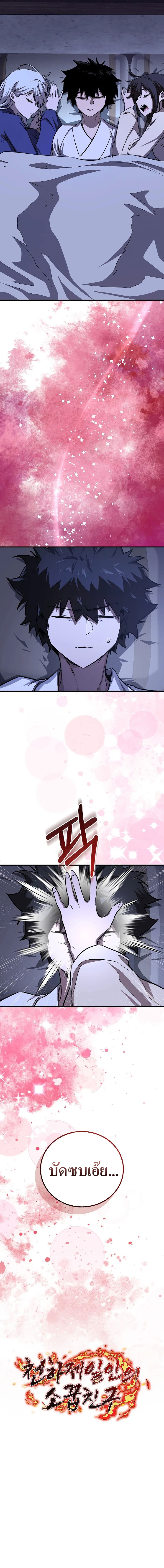 หน้า 16 จาก 16