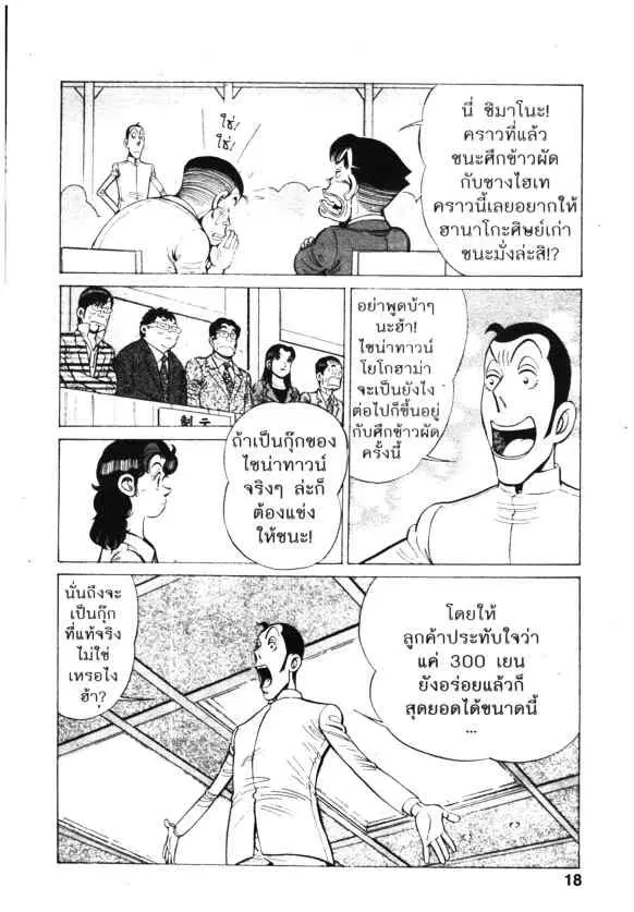 หน้า 16 จาก 26