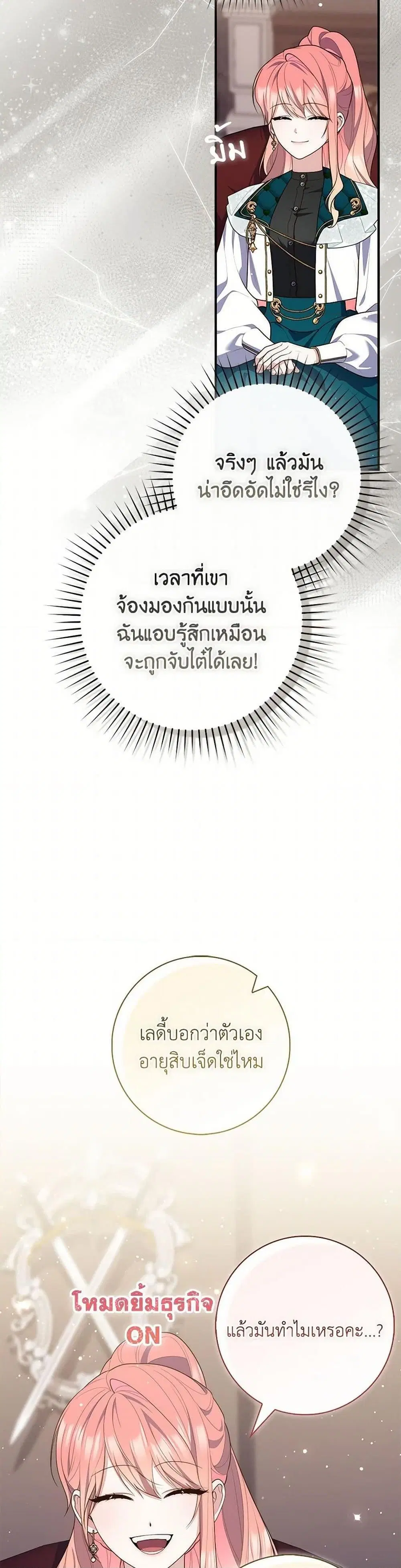 หน้า 46 จาก 50