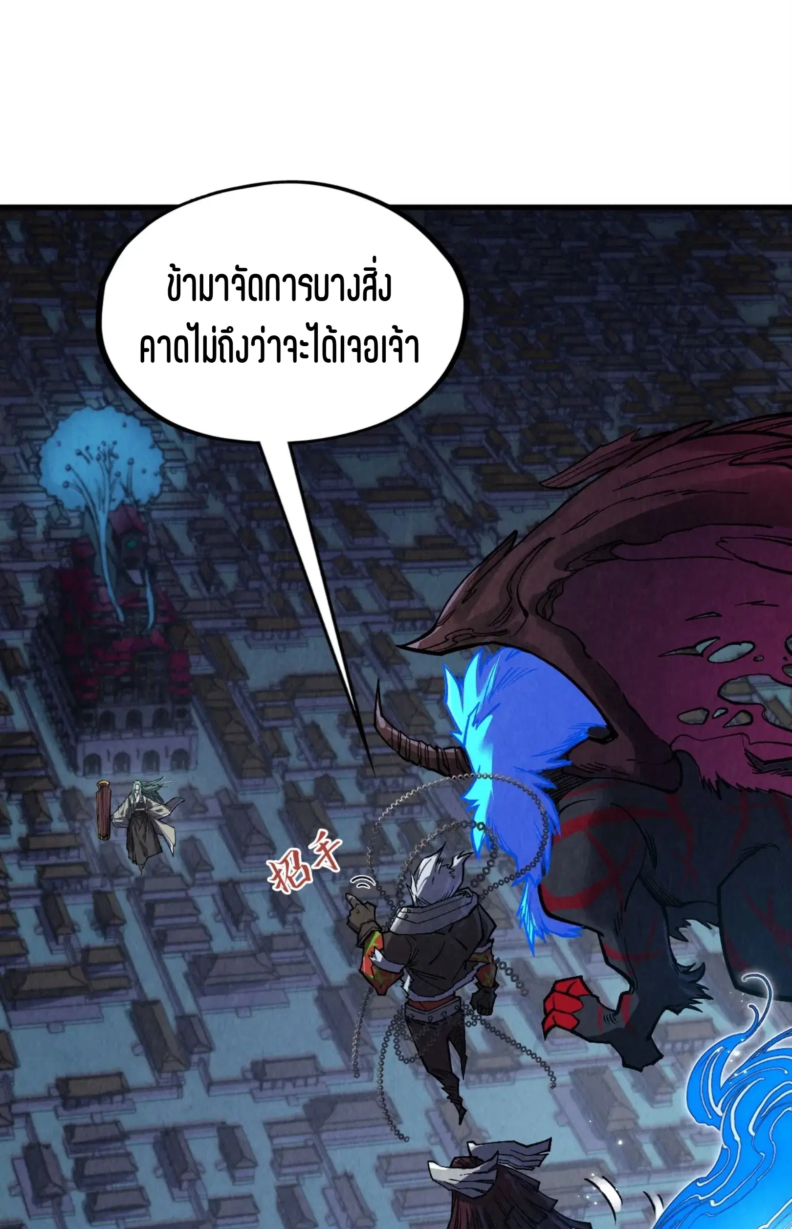 หน้า 2 จาก 76