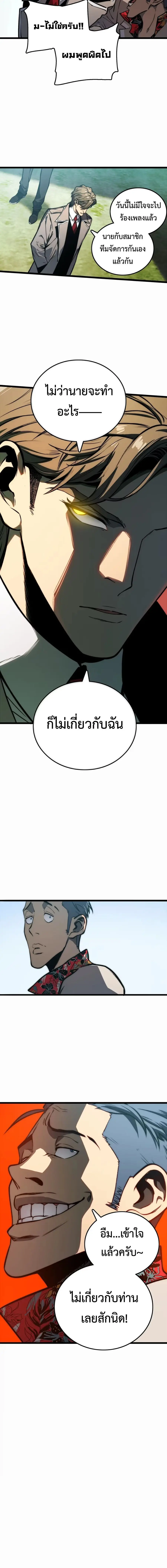 หน้า 7 จาก 16