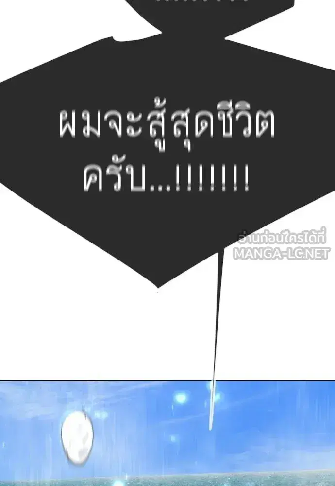 หน้า 6 จาก 190