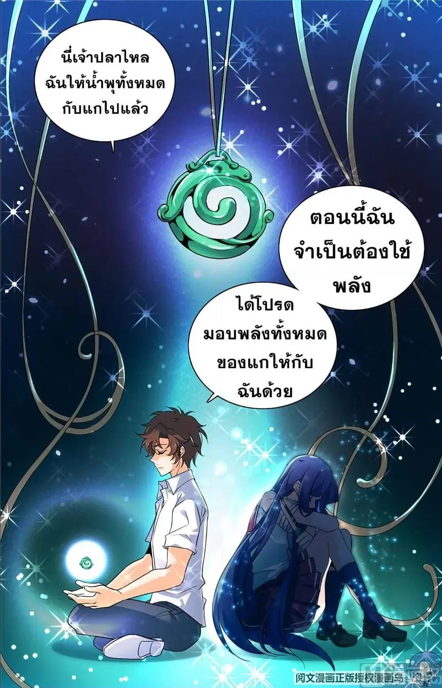 หน้า 6 จาก 13
