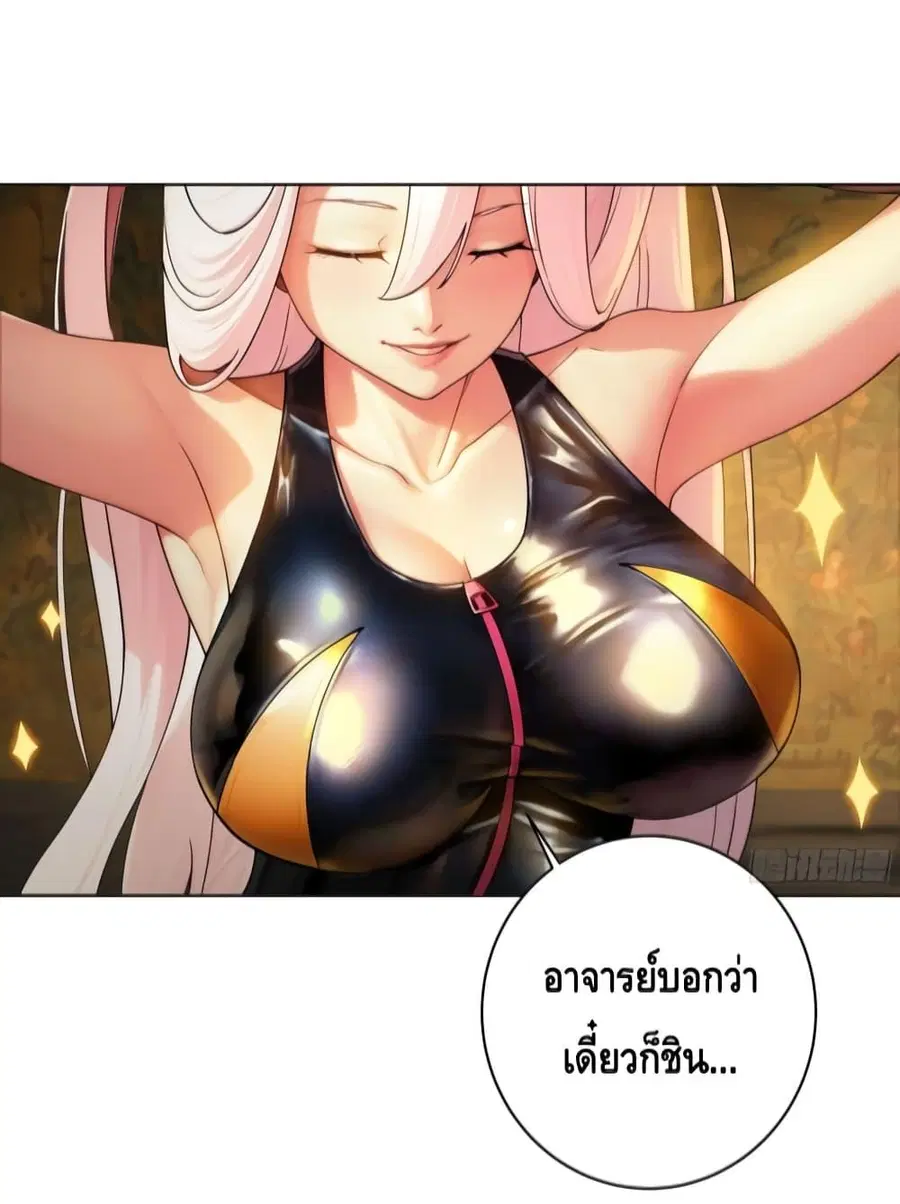 หน้า 37 จาก 41