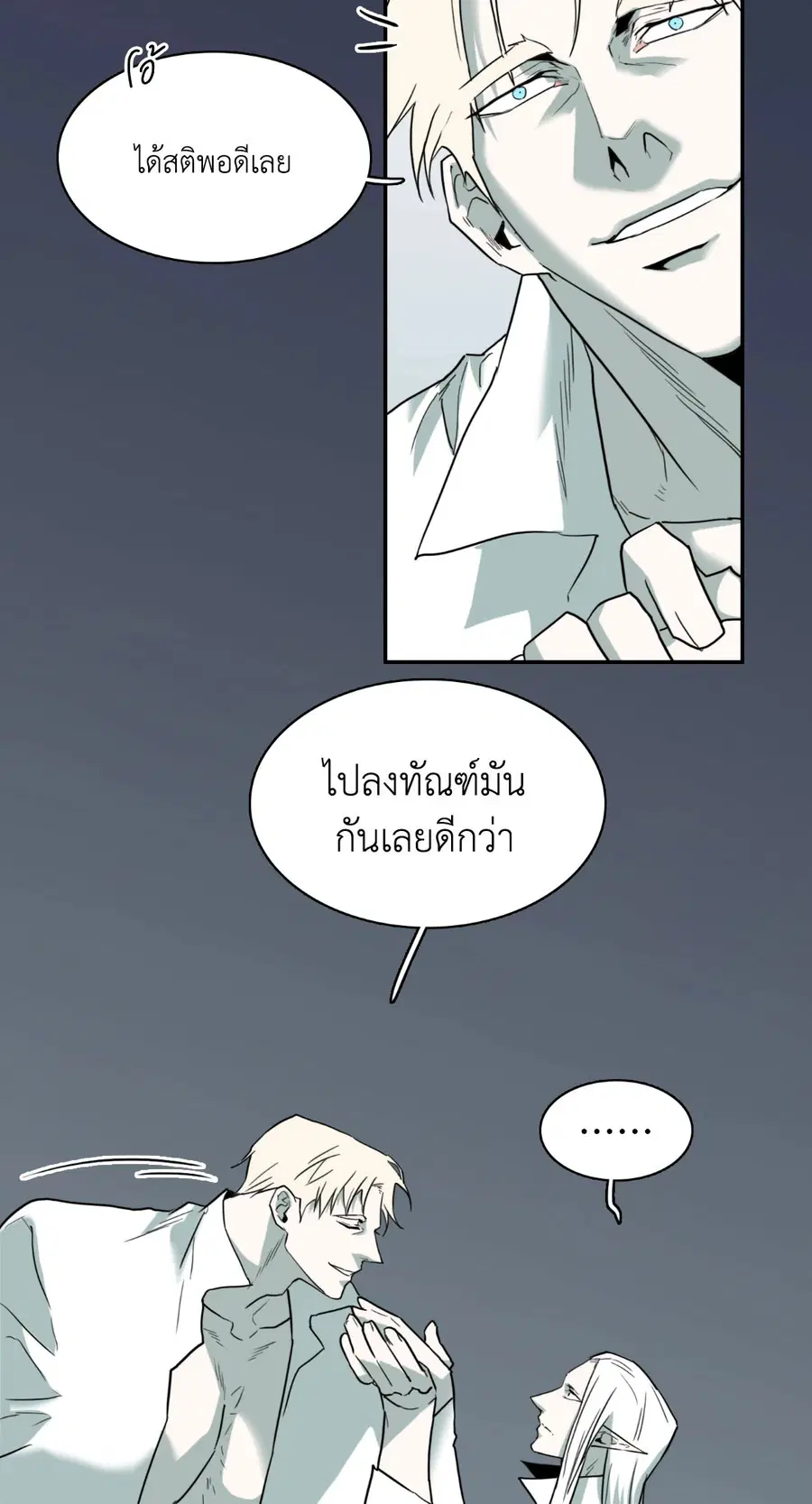 หน้า 31 จาก 58