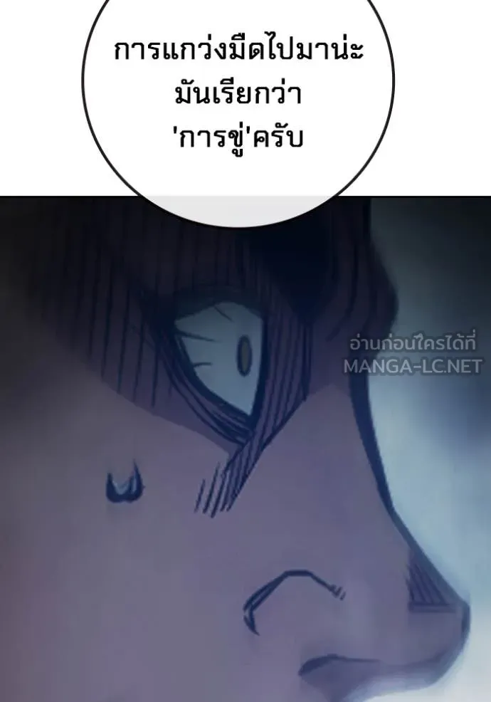 หน้า 102 จาก 241