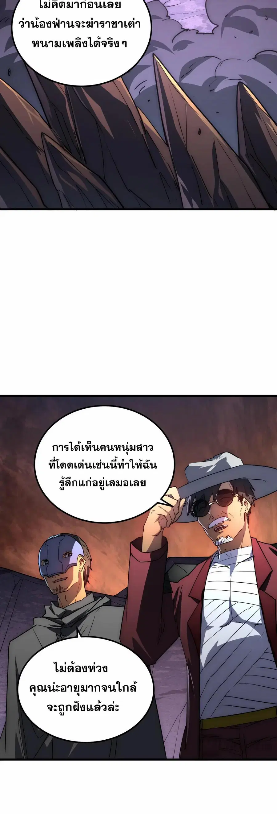 หน้า 5 จาก 30