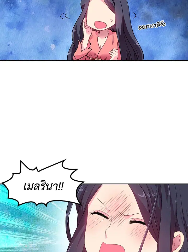 หน้า 8 จาก 46