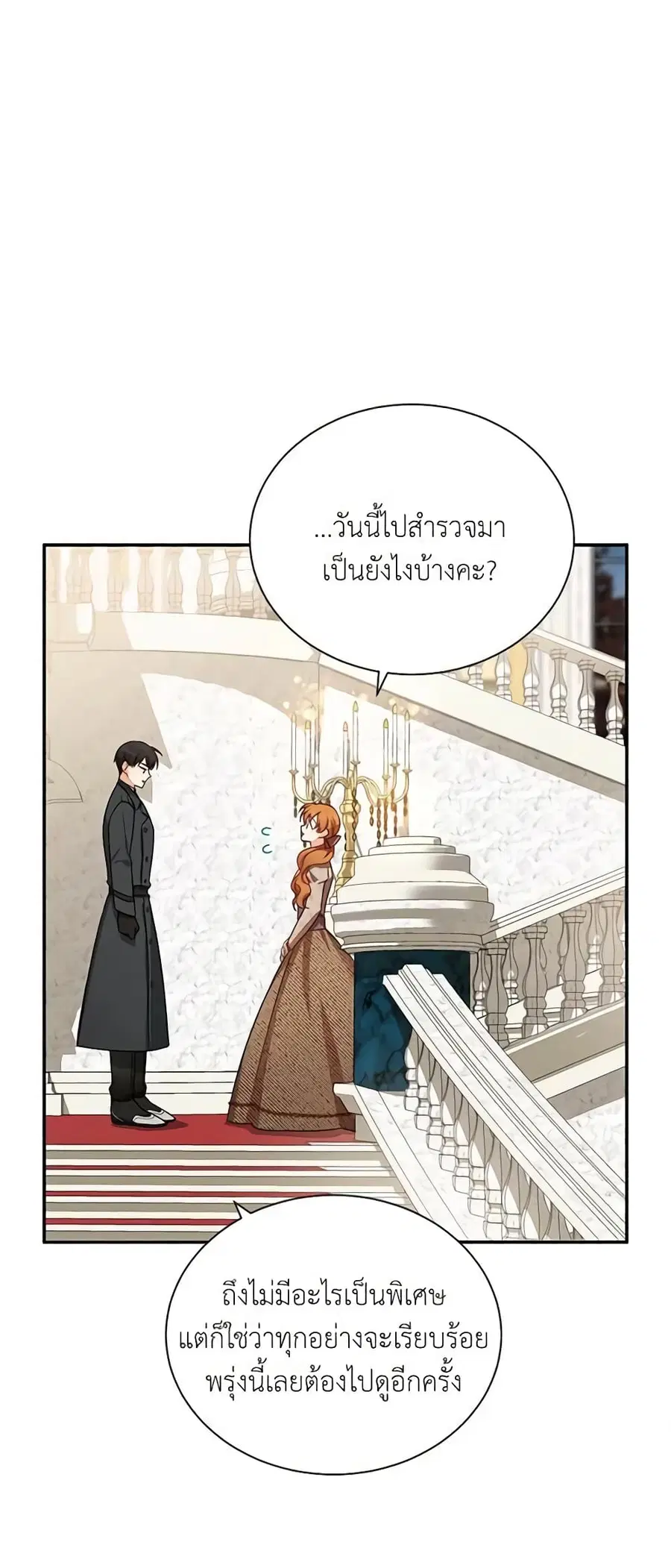หน้า 17 จาก 48