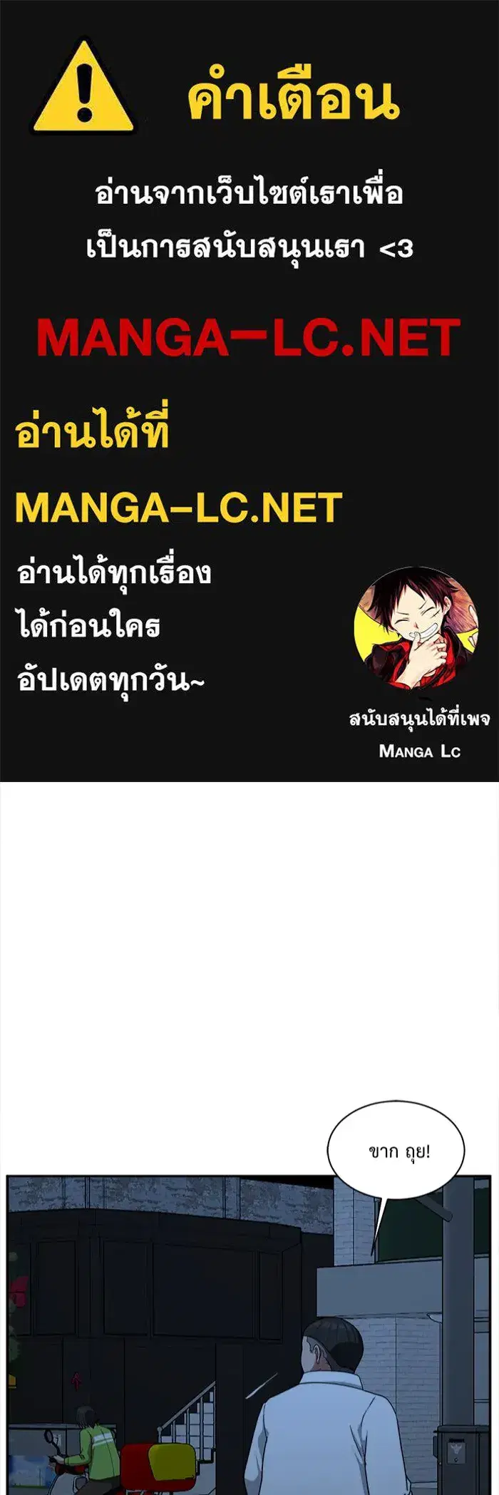 หน้า 1 จาก 154