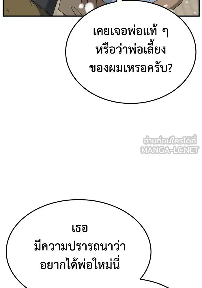 หน้า 9 จาก 177