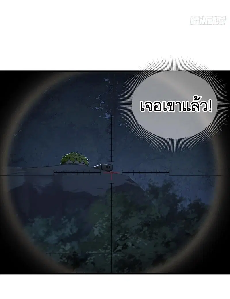 หน้า 34 จาก 57