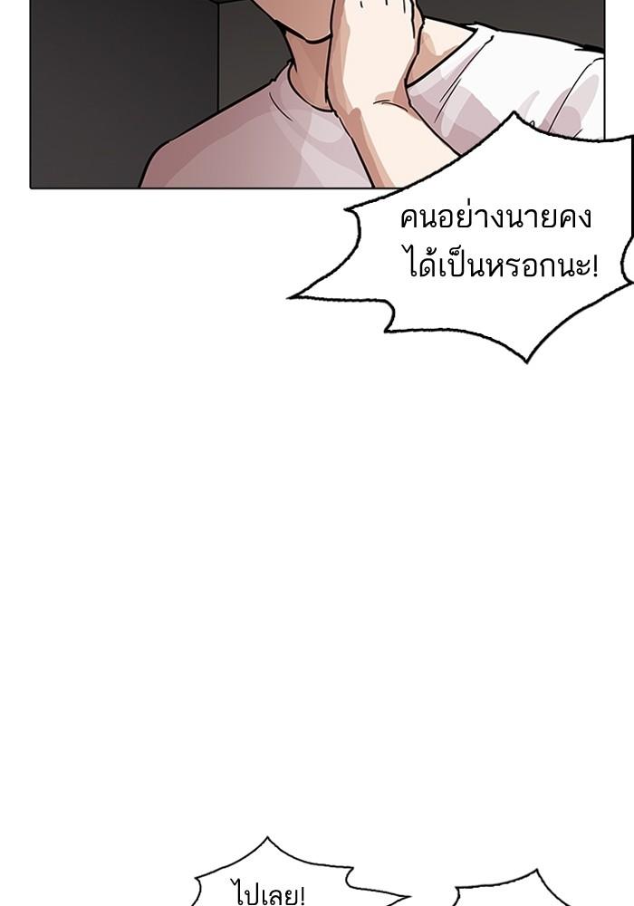 หน้า 97 จาก 123